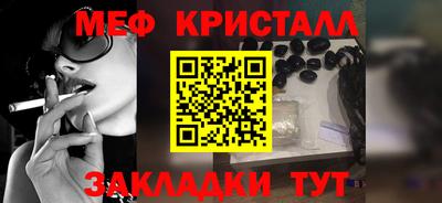 прущий лед Ликино-Дулёво