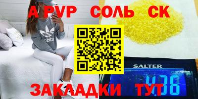 не бодяженный Ливны