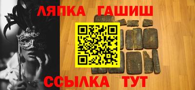прущий лед Ликино-Дулёво