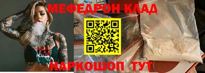 ALPHA PVP Лесосибирск