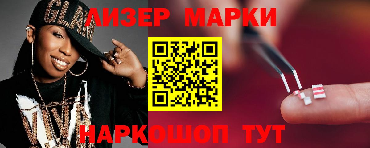 LSD-25 экстази кислота  LSD-25 экстази кислота  Вход с VPN  Янаул 