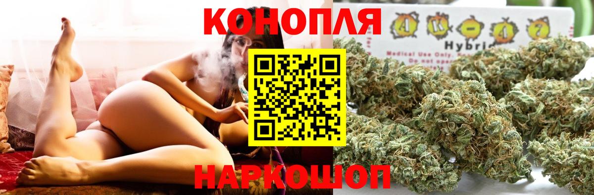 Шишки марихуана LSD WEED Янаул