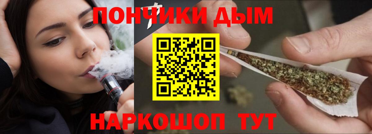 Янаул  Бошки Шишки MAZAR  Вход с VPN  Марихуана план  Каннабис тримм 